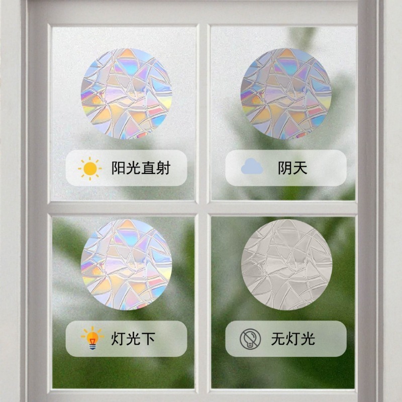 크리스마스 눈송이 무늬 무지개 프리즘 선캐쳐 PVC 정 - Snowflake Window Decal 리뷰 및 가격